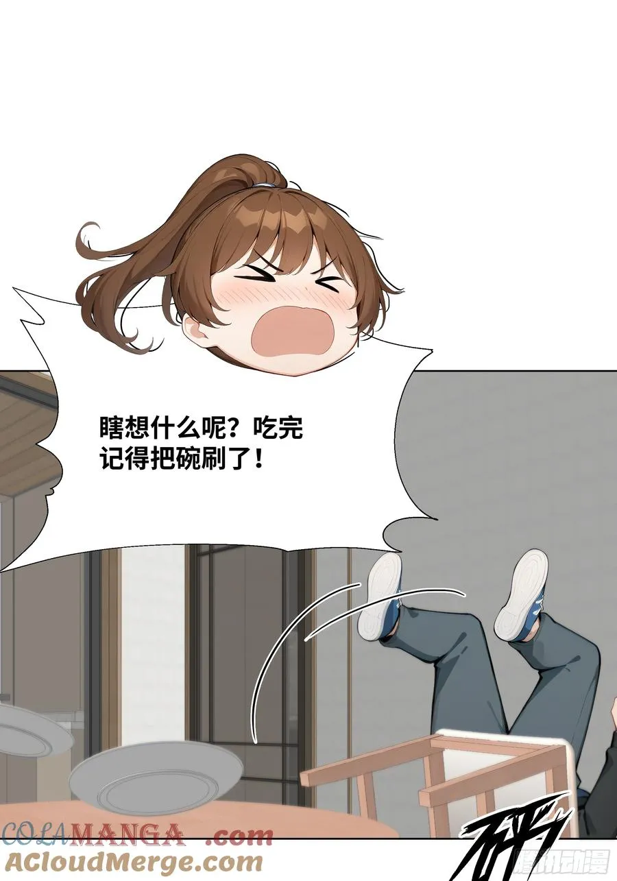 31 盖章确认！39