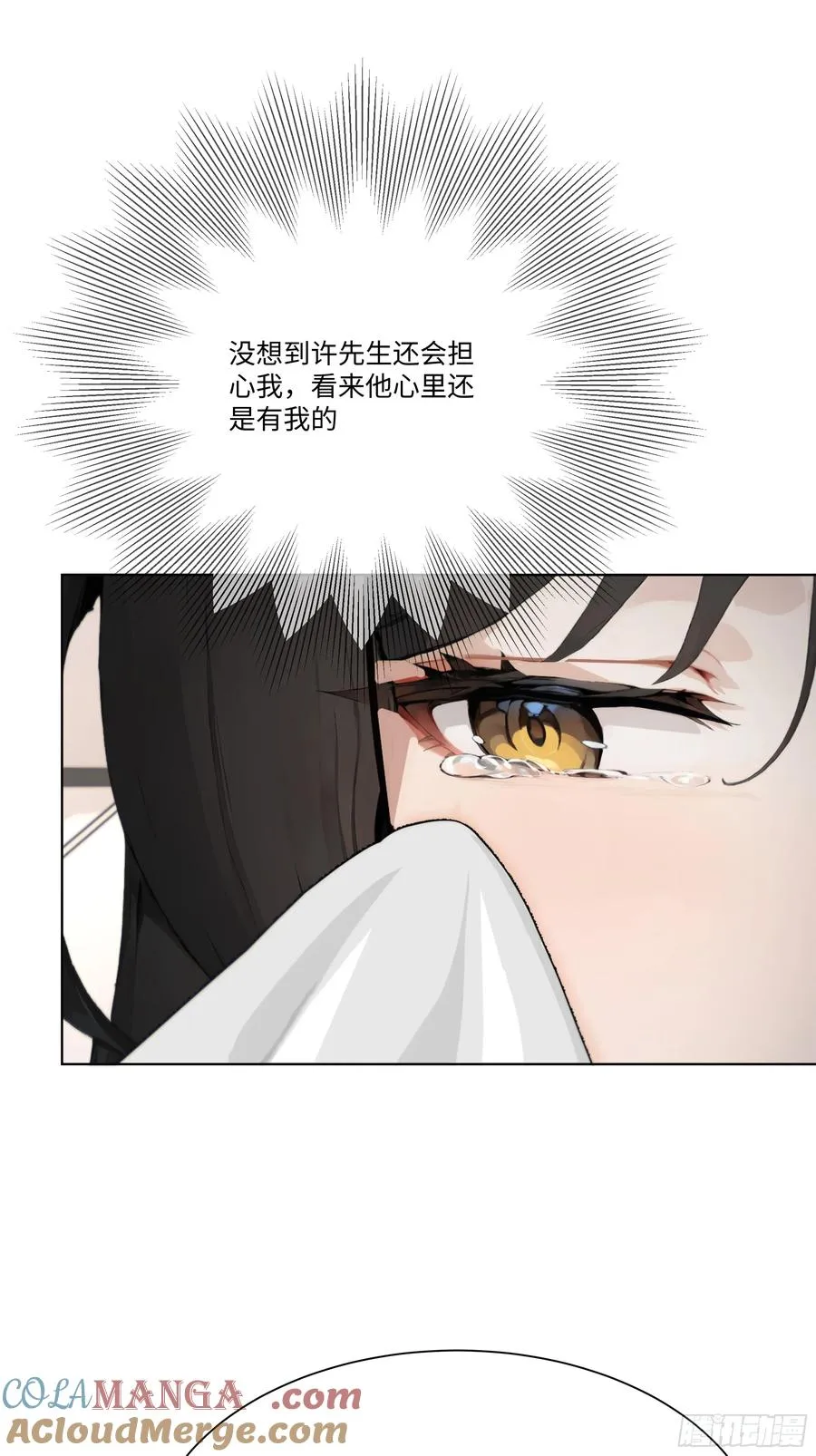 60 妻管严！30