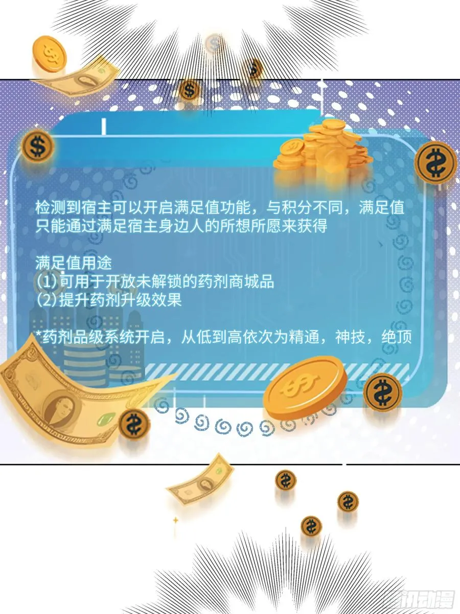 75 黑热搜59