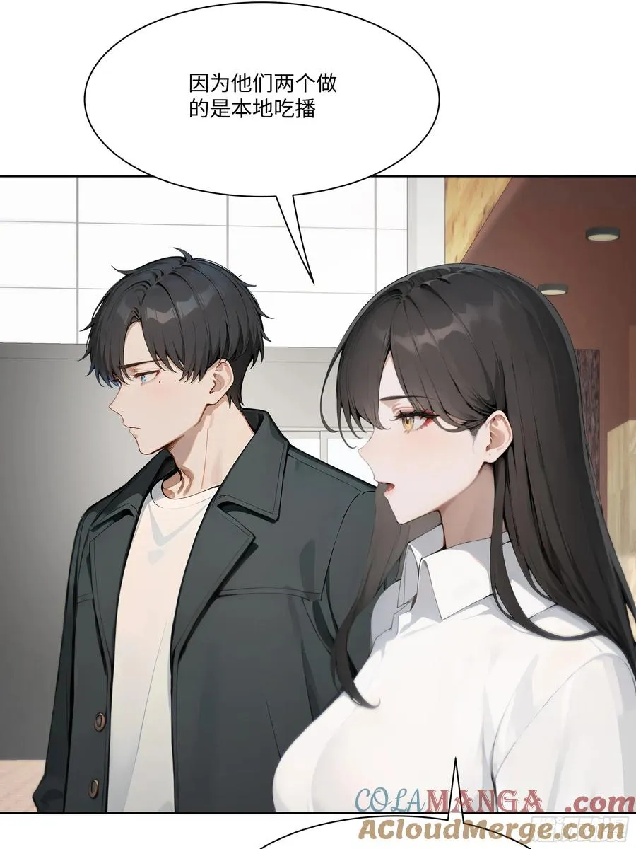 37 狗仗人势15