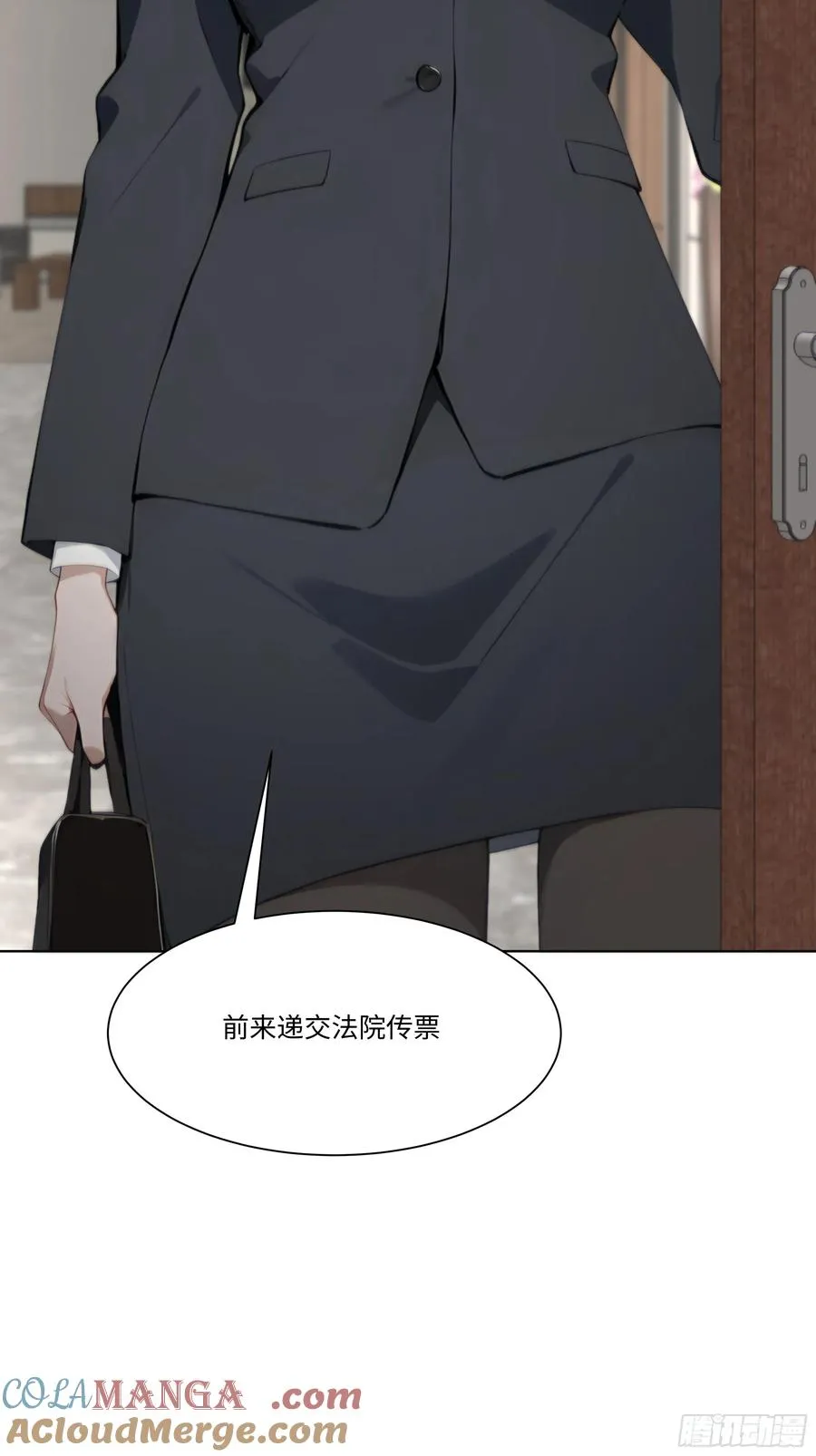 39 自食恶果45
