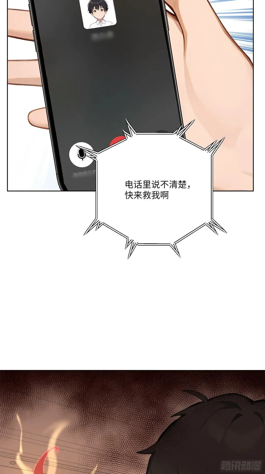 43 这枚戒指的主人，是我母亲41