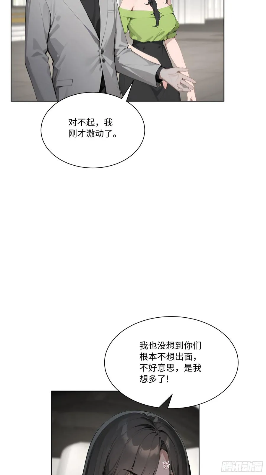 67 好自为之34