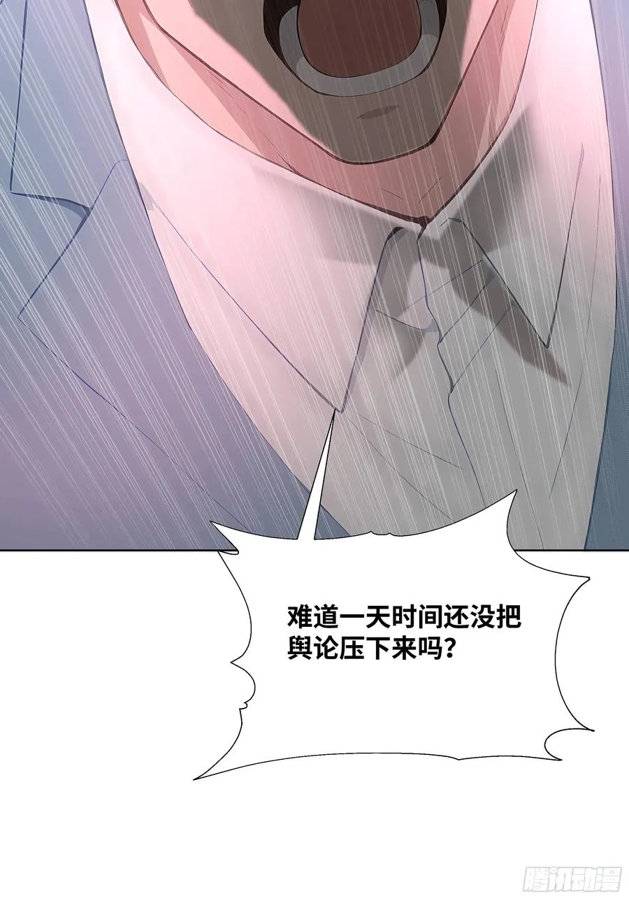 39 自食恶果40