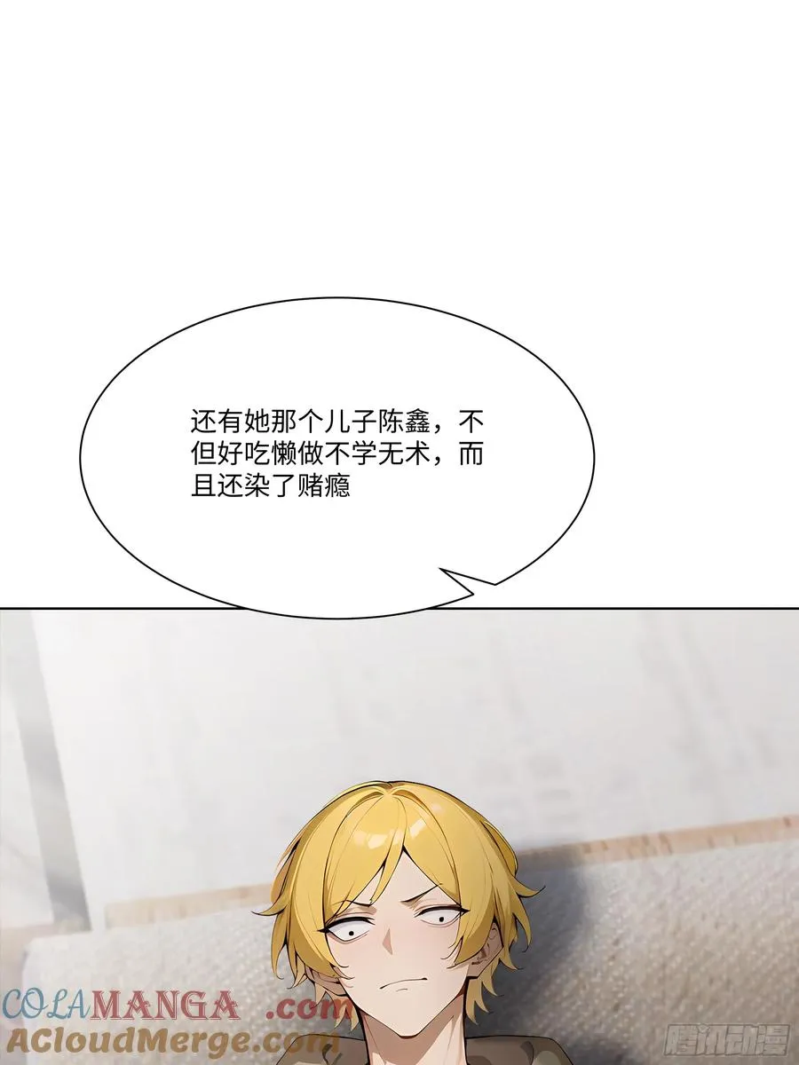24 便宜亲戚！66