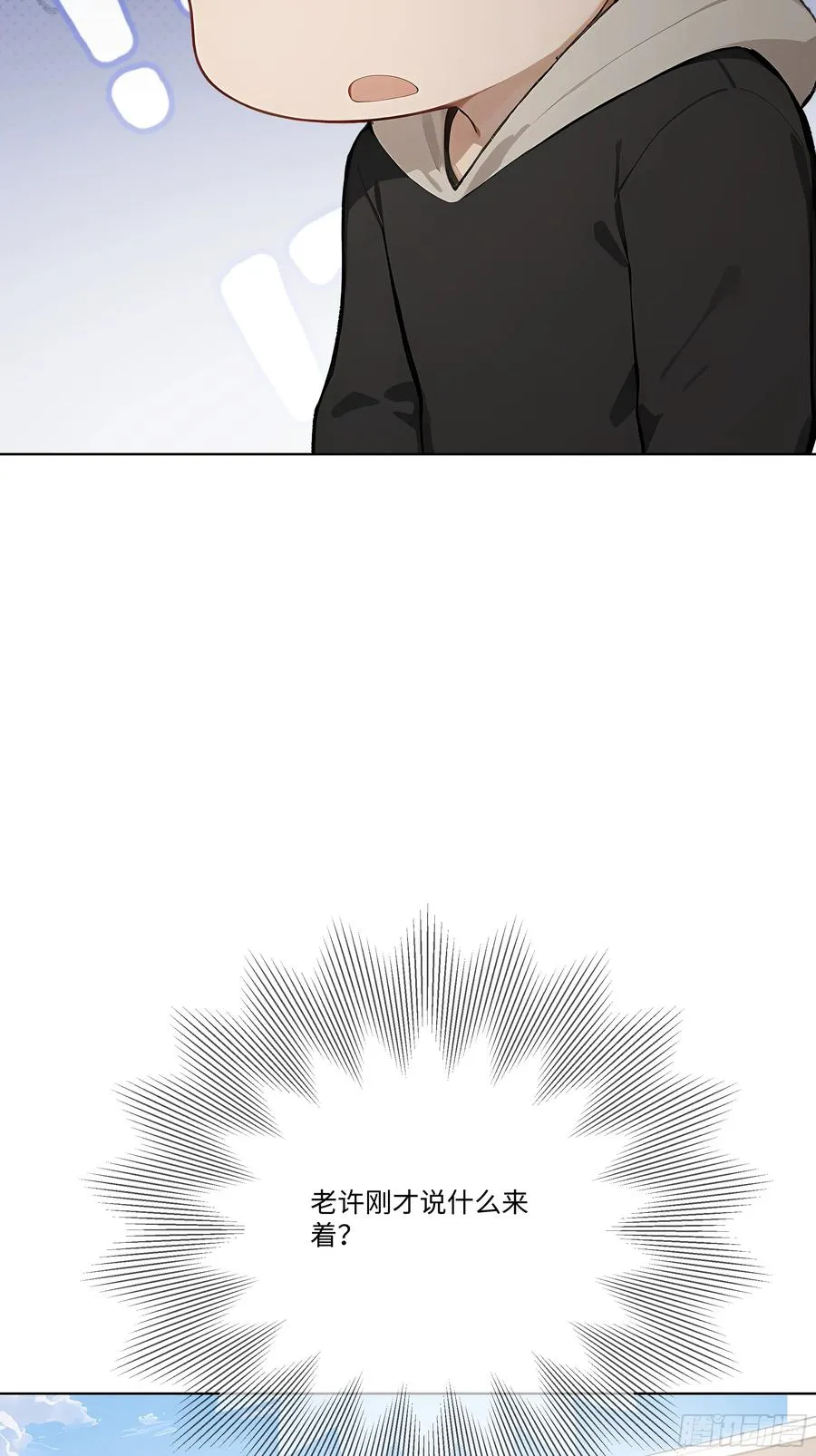 74 热搜47
