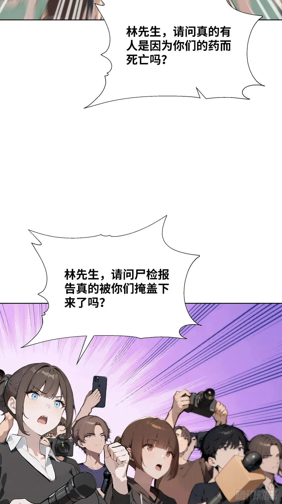 64 新闻发布会62