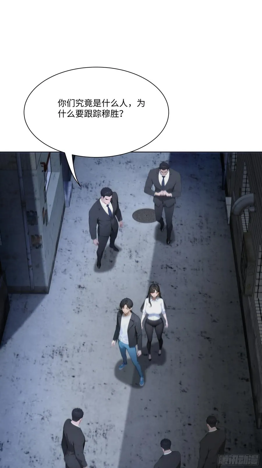 29 文明社会！80