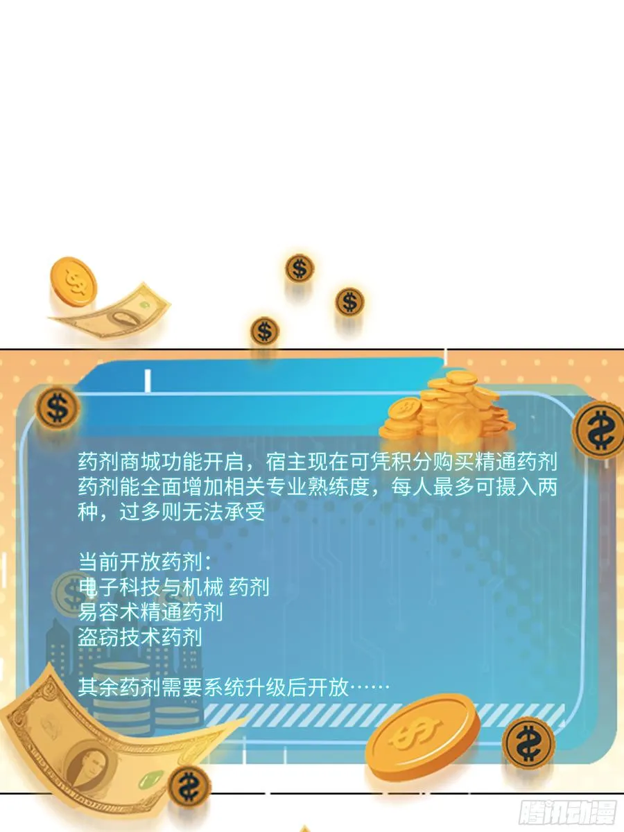 31 盖章确认！2