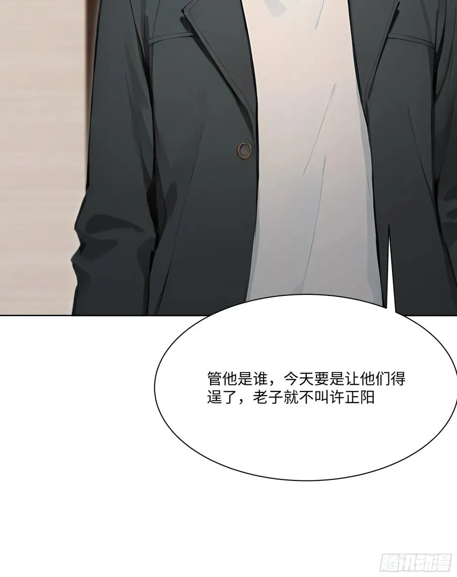 55 原来你就是他们的秘密武器82