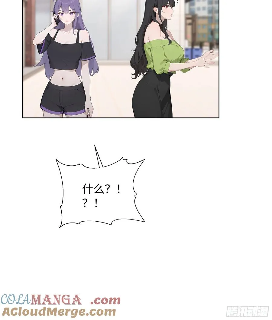71 错怪你了6