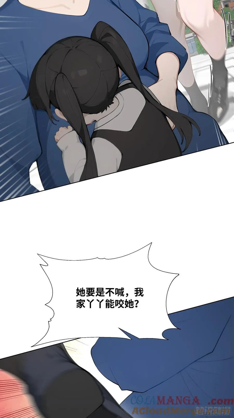 37 狗仗人势39