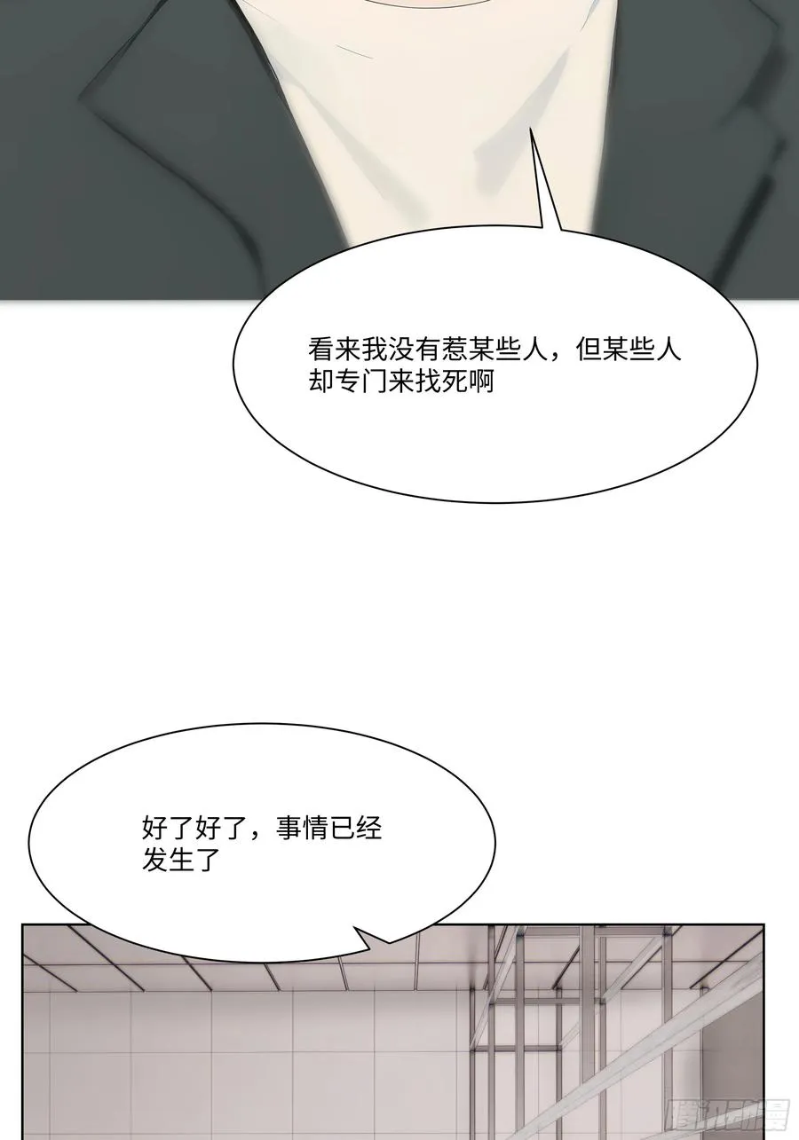 55 原来你就是他们的秘密武器17