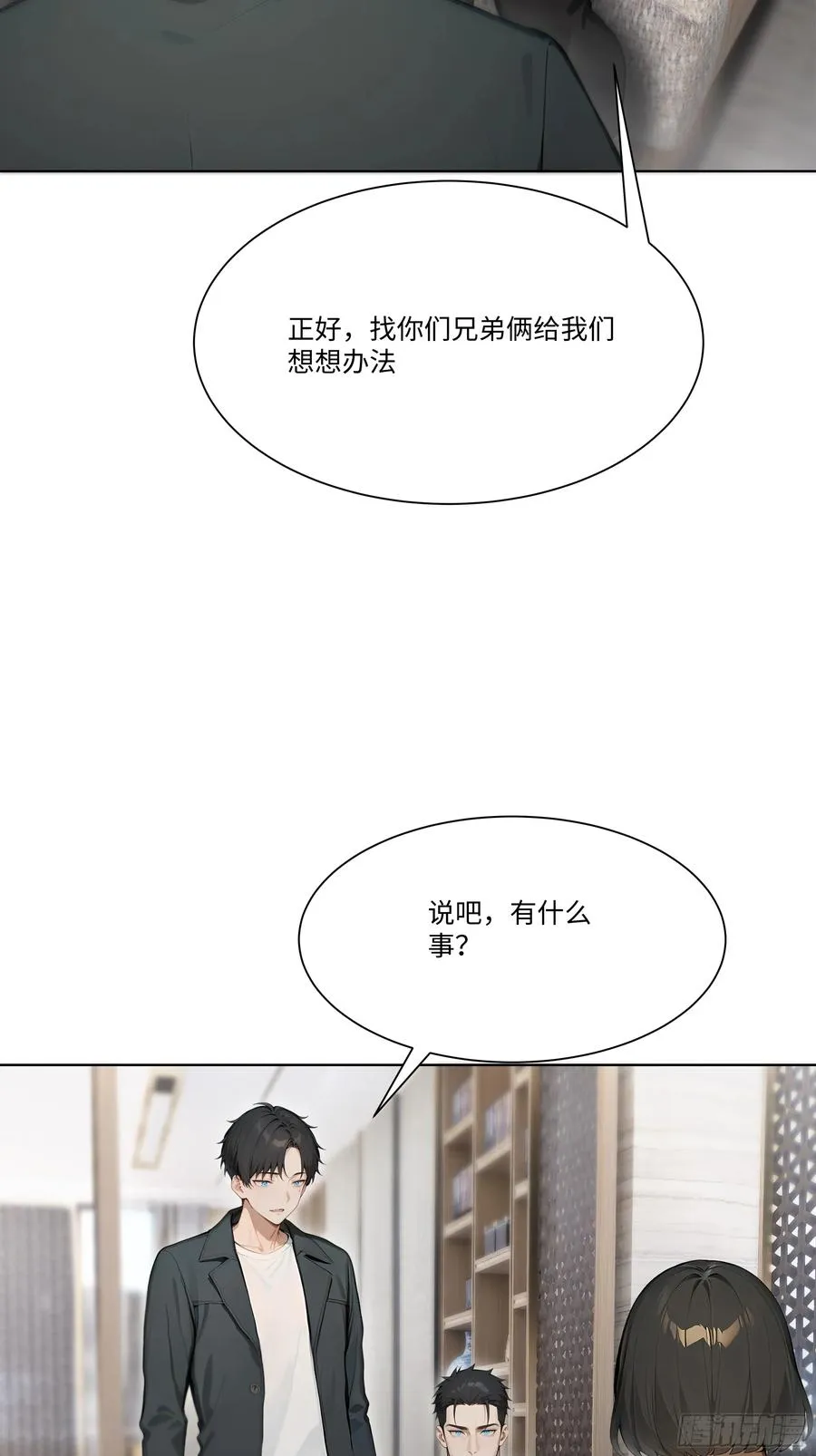 24 便宜亲戚！73