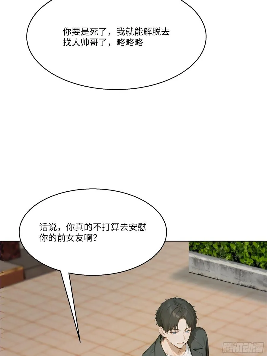 60 妻管严！83