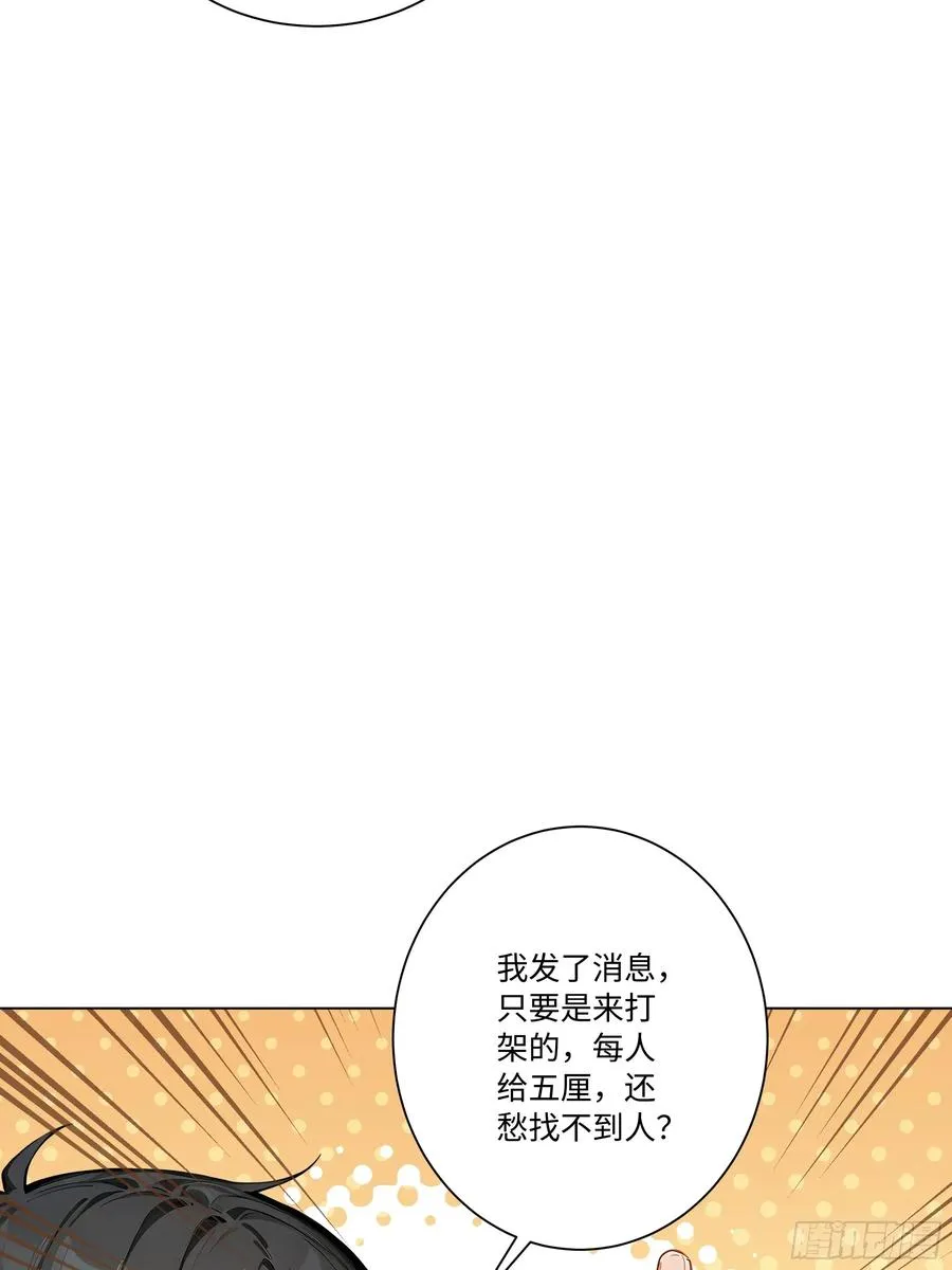 73 接机事件53