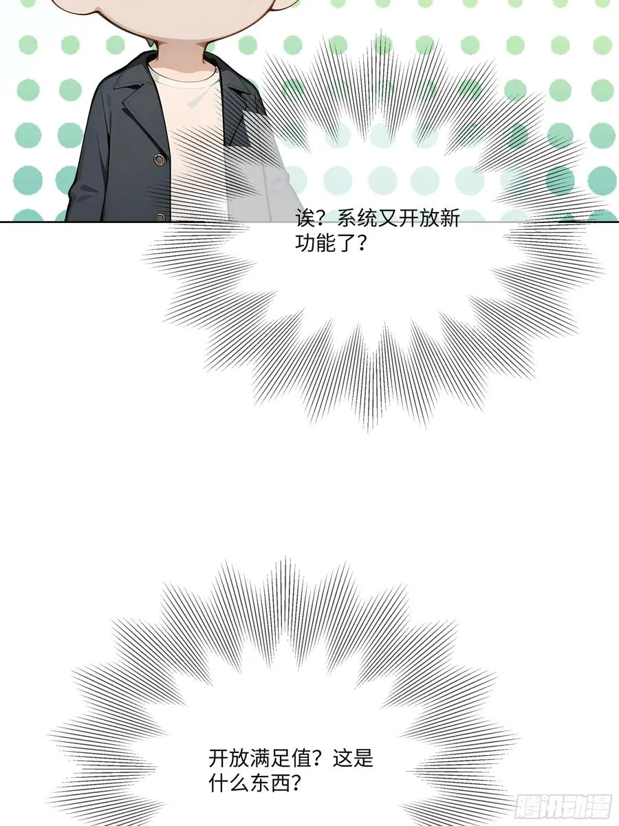 75 黑热搜58