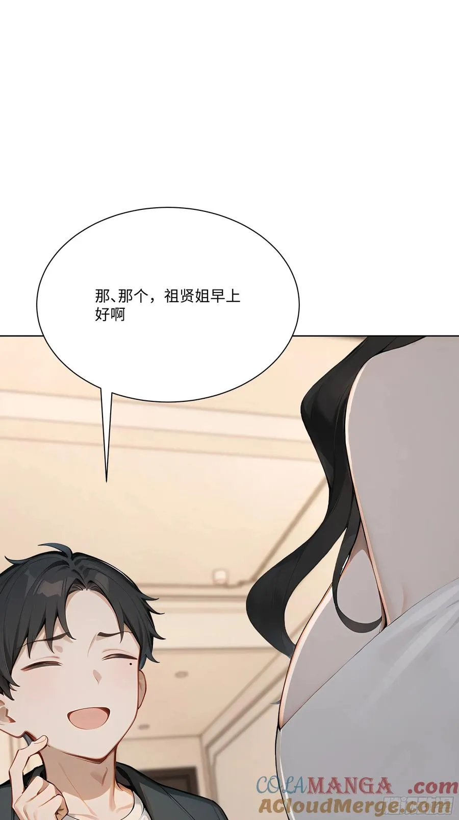75 黑热搜54