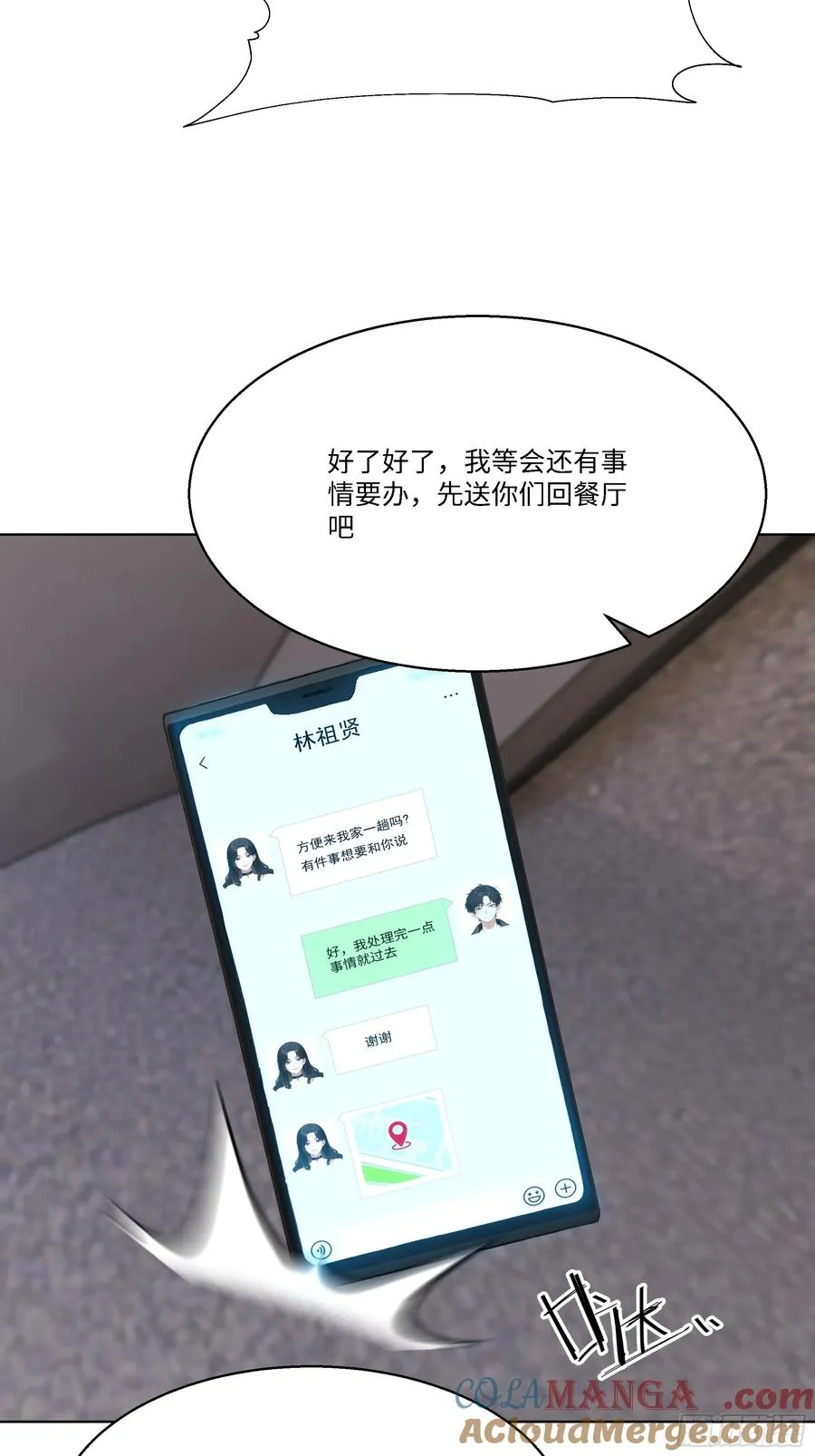 61 我要和你复合92