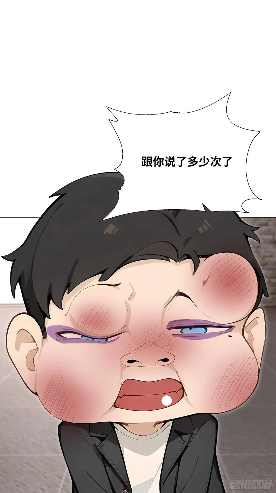 60 妻管严！37