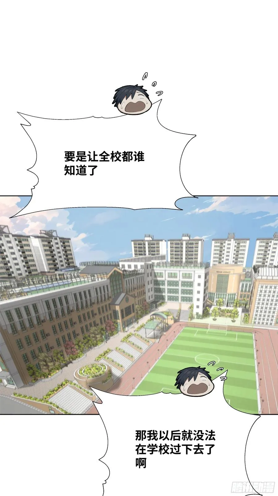 44 小姨夫好帅！52