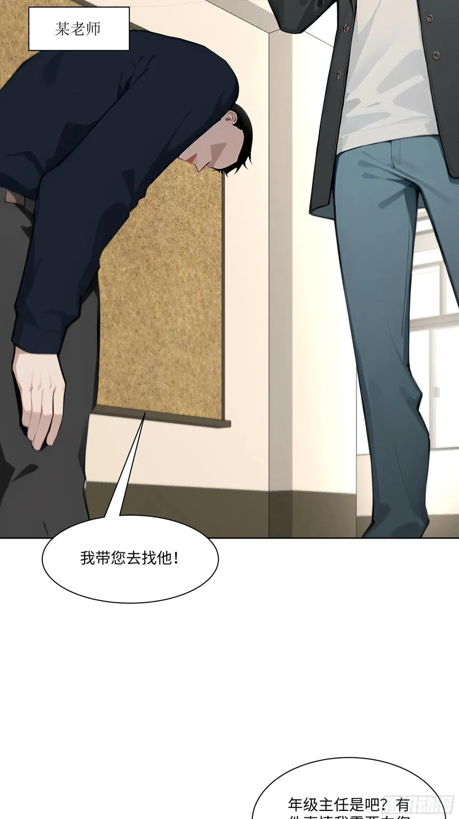 44 小姨夫好帅！29