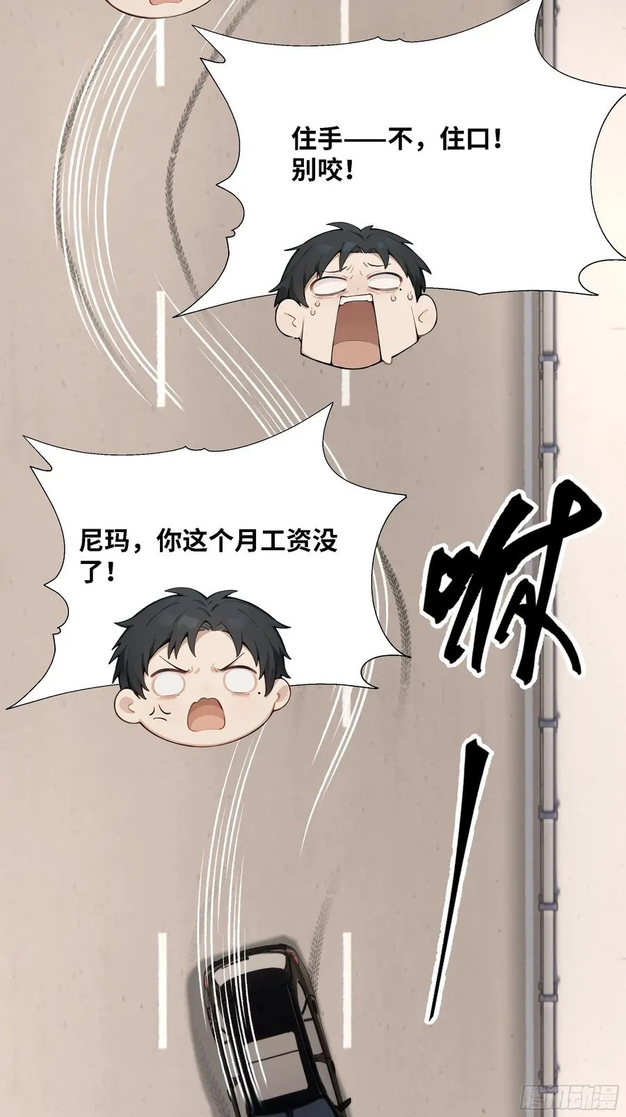 60 妻管严！34