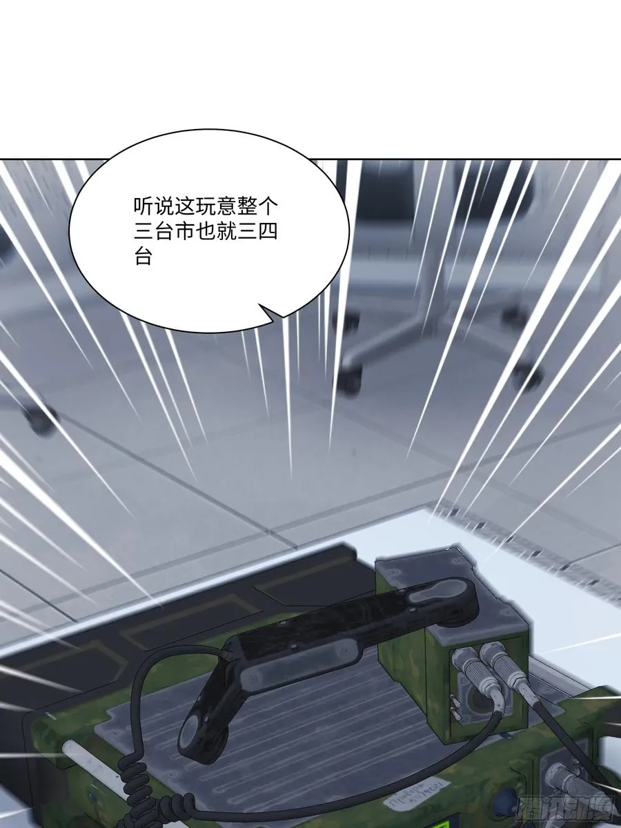 35 那样东西76