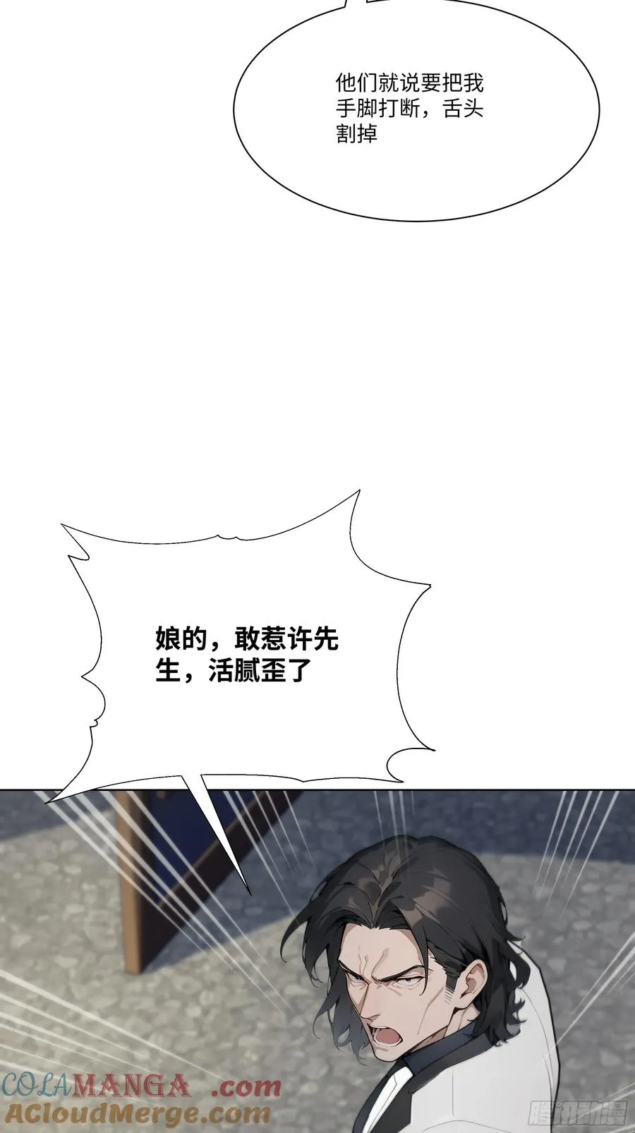 29 文明社会！33