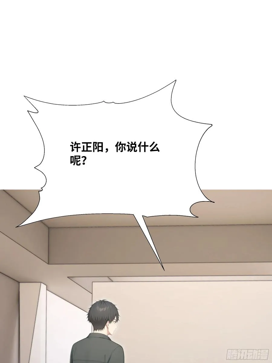 61 我要和你复合10