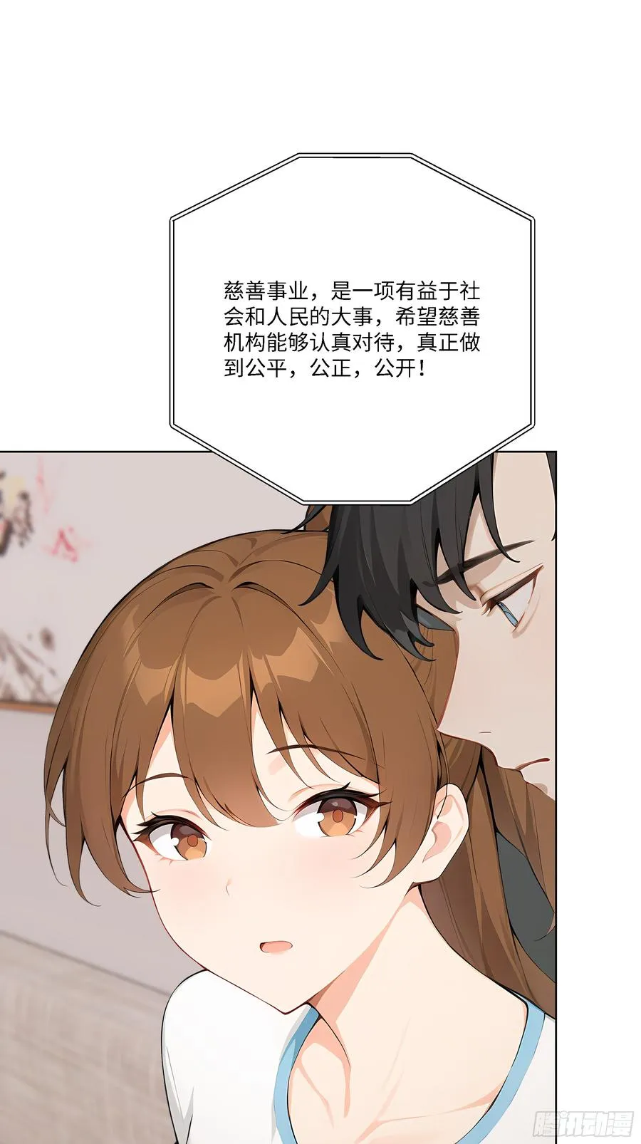 50 洗脱嫌疑88