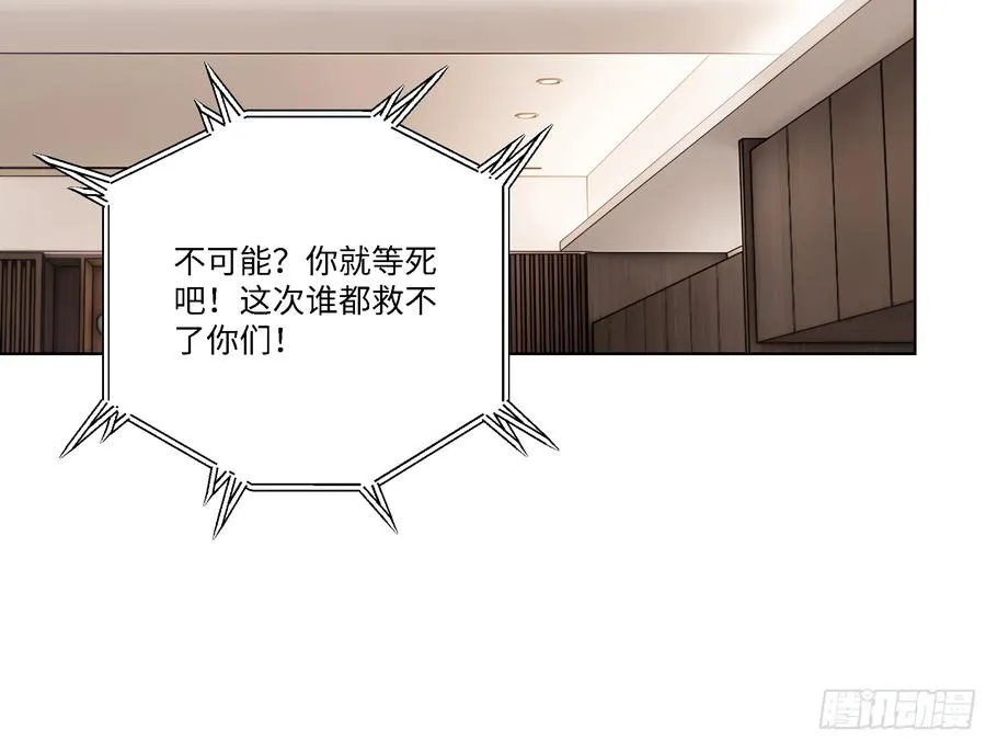 51 无知的人真幸福14