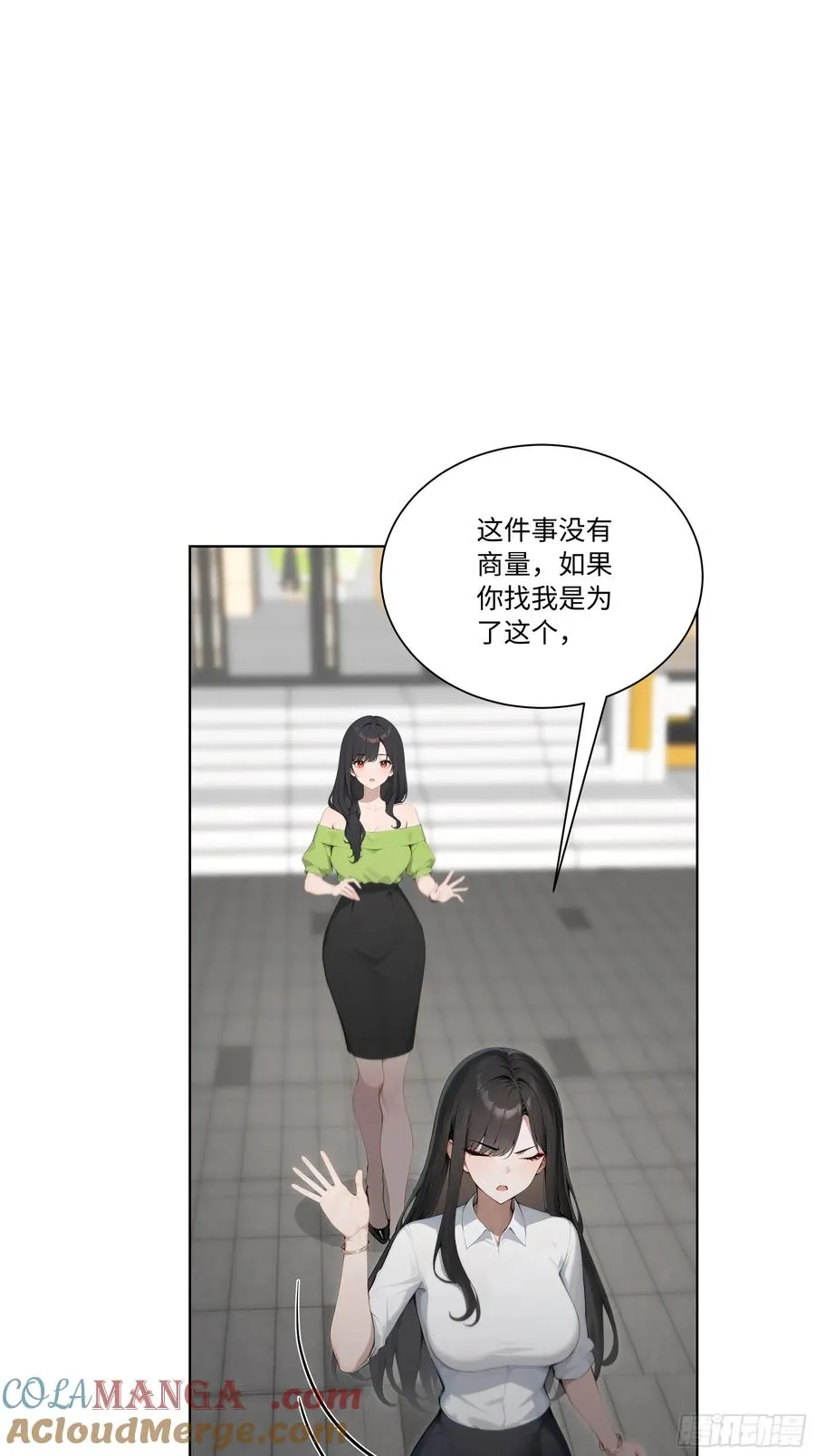 67 好自为之15