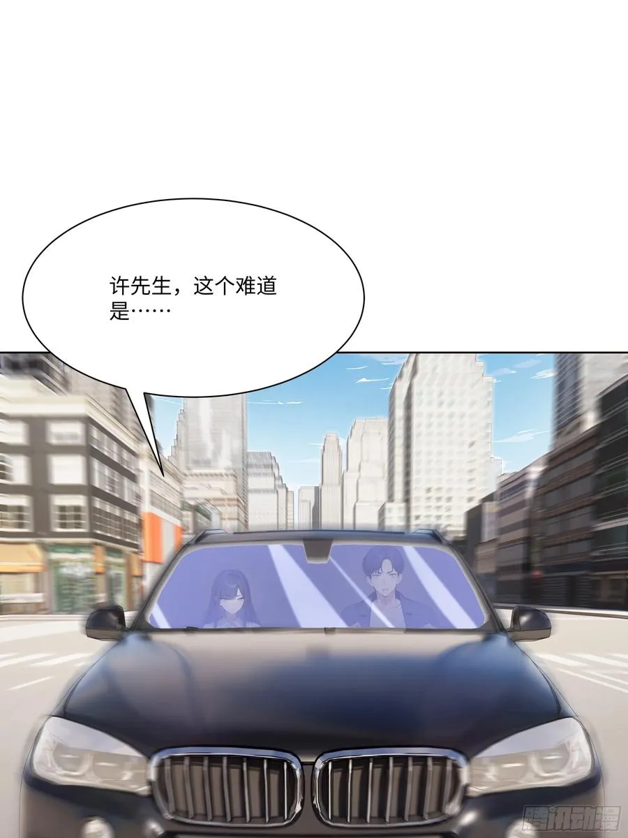 68 通缉令8