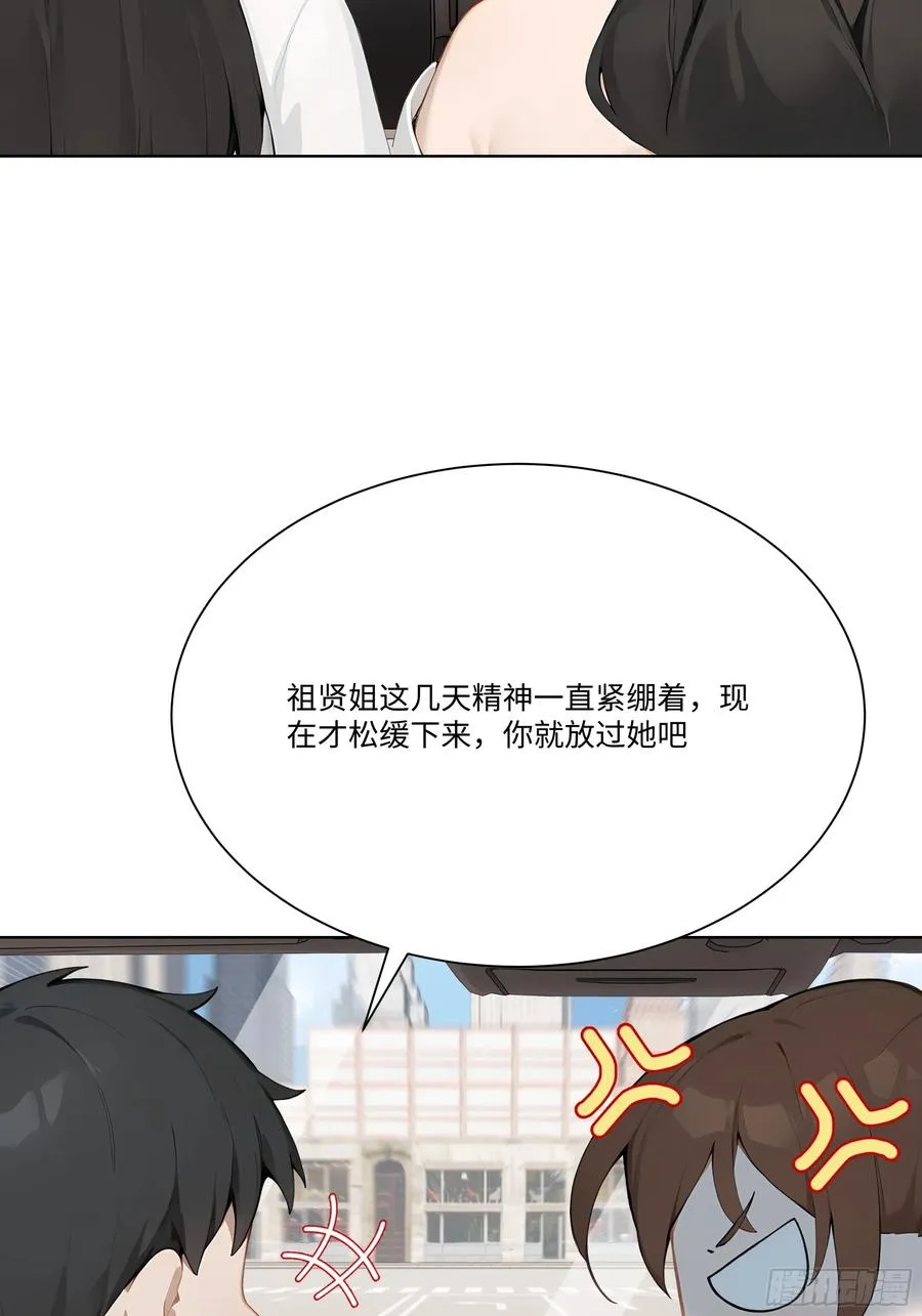 70 事情解决了67