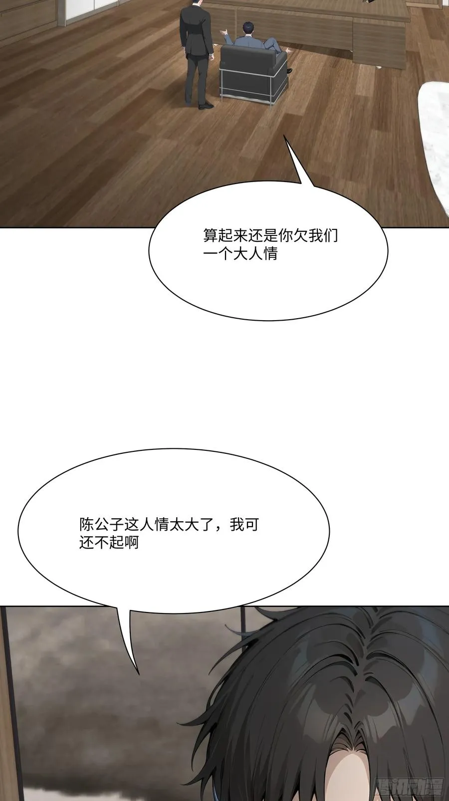 41 最短时间内，大换血！17
