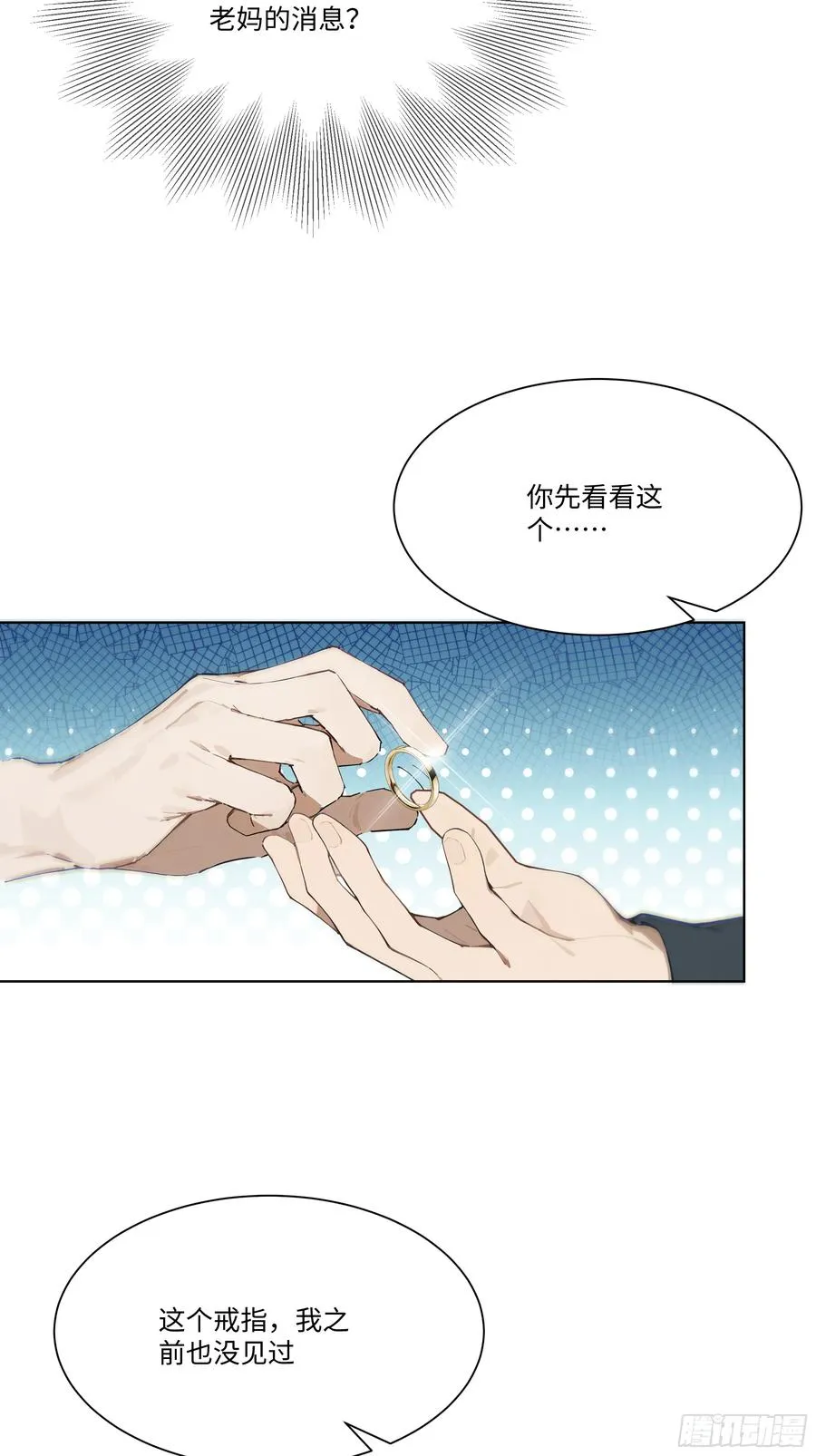 24 便宜亲戚！29