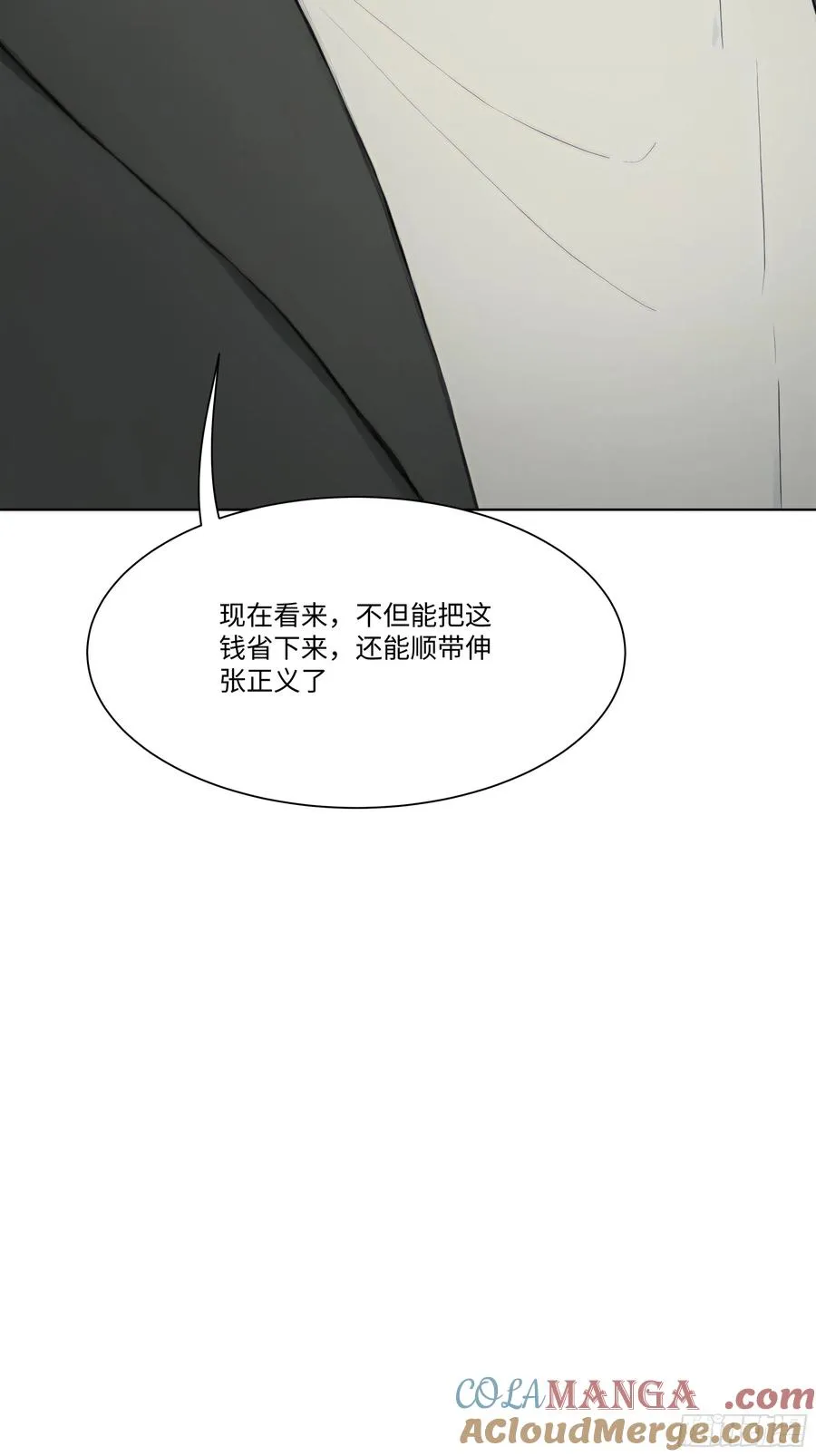 26 鬼火少年！78