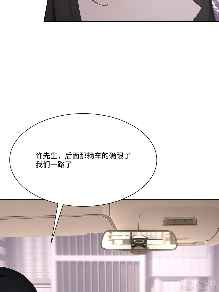 76 跟踪59