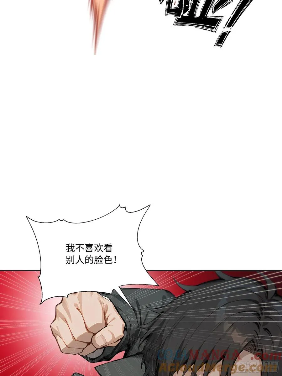 65 我不喜欢看脸色12