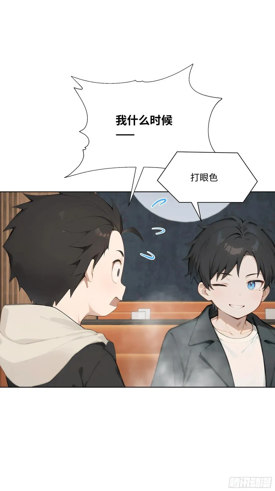 33 参加比武大会！77