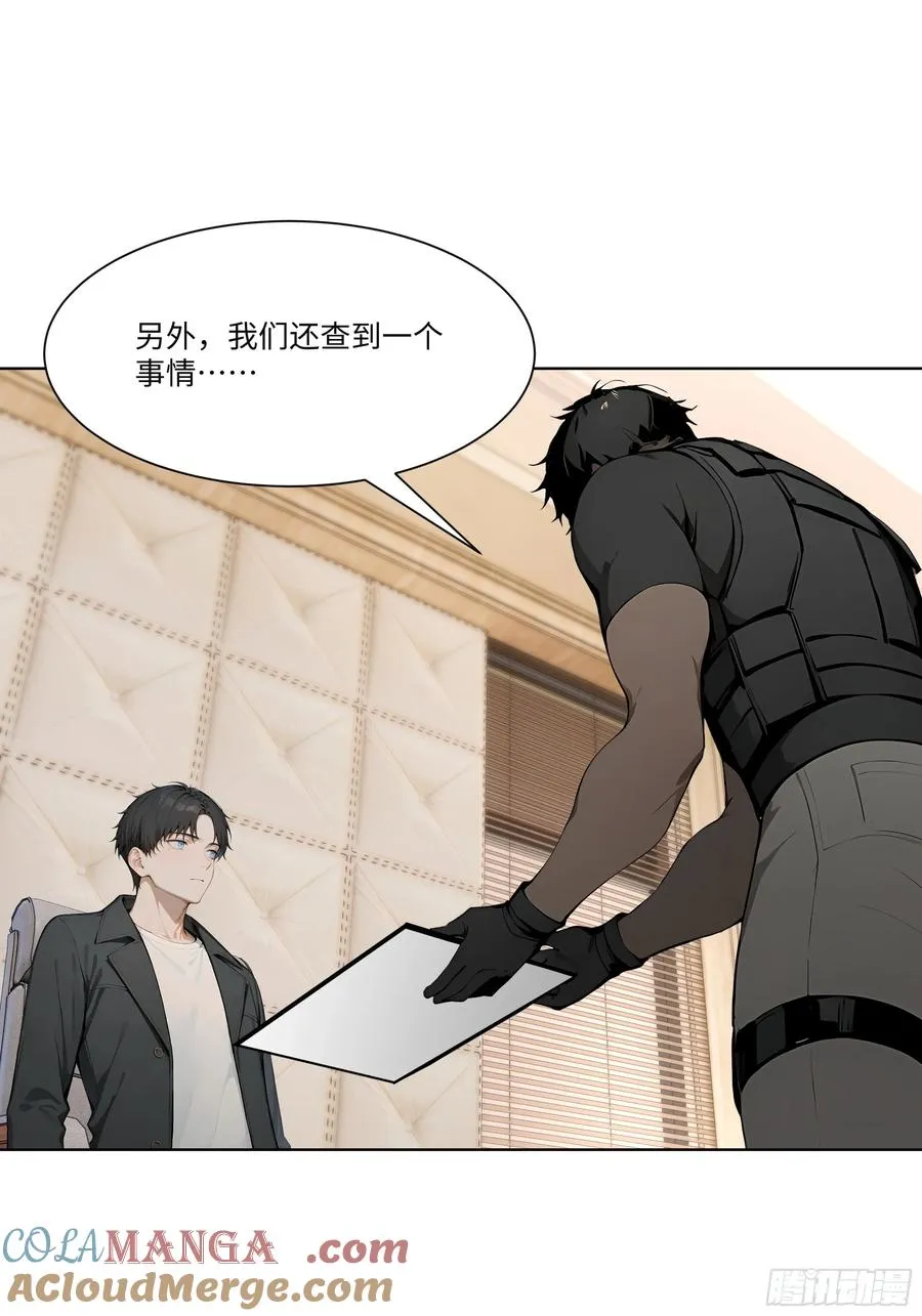 76 跟踪45