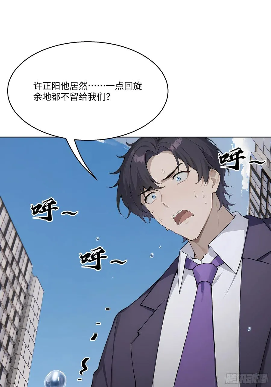 51 无知的人真幸福68