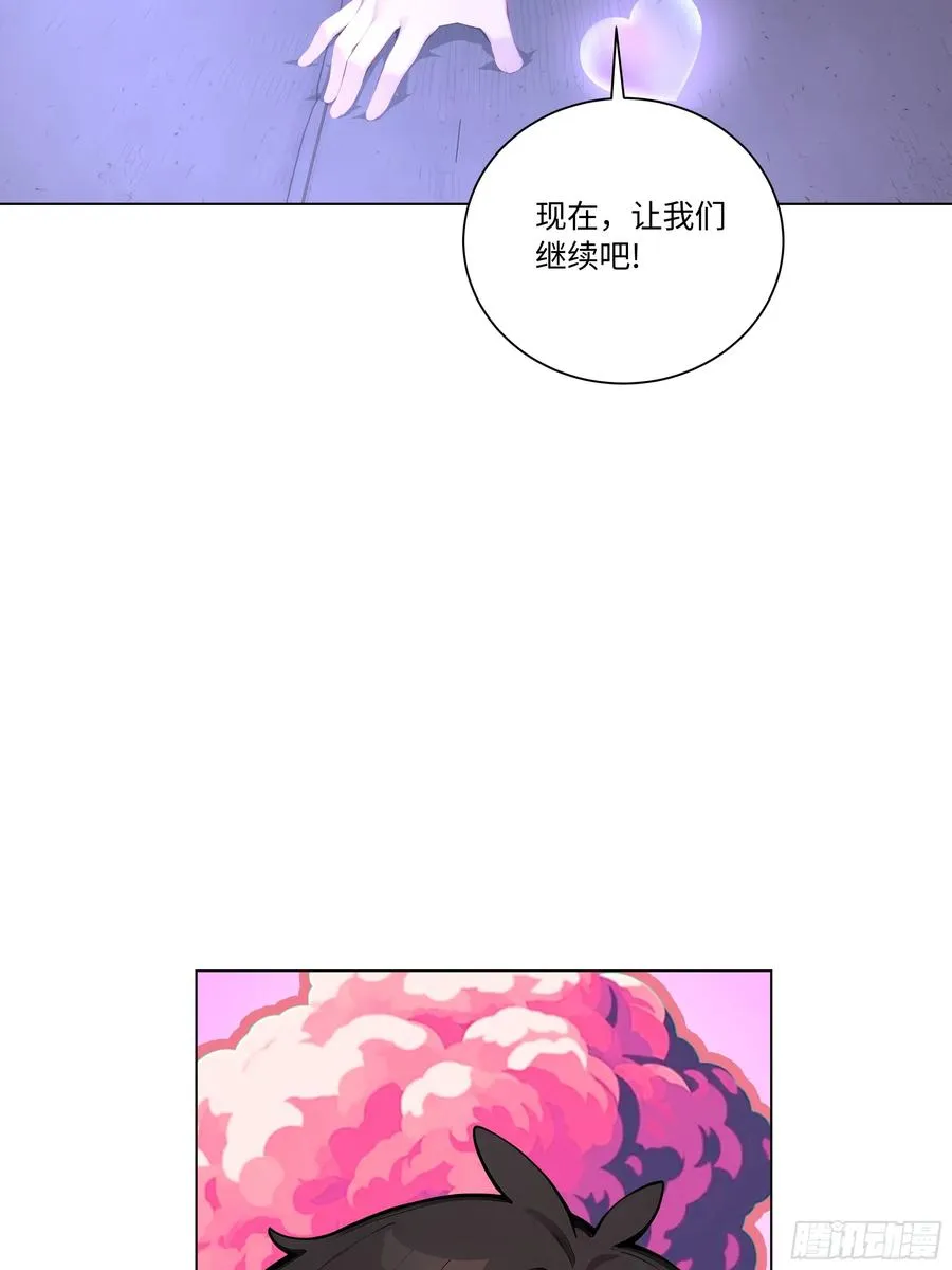 71 错怪你了67