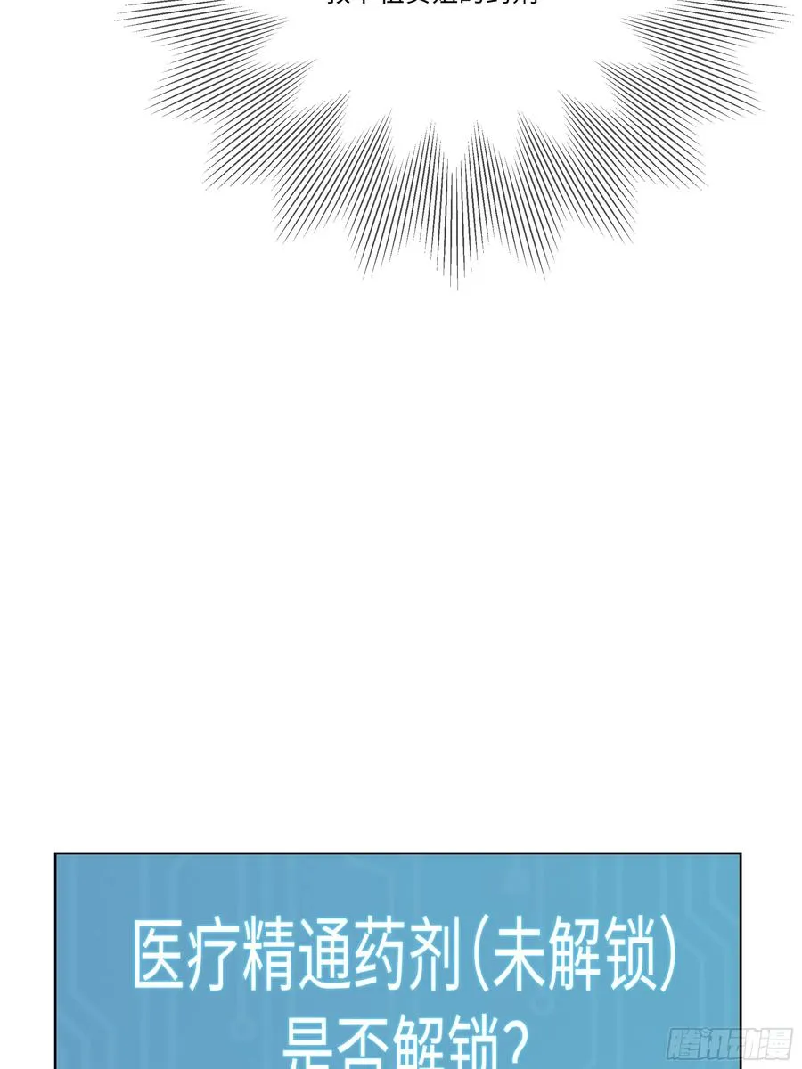 75 黑热搜62