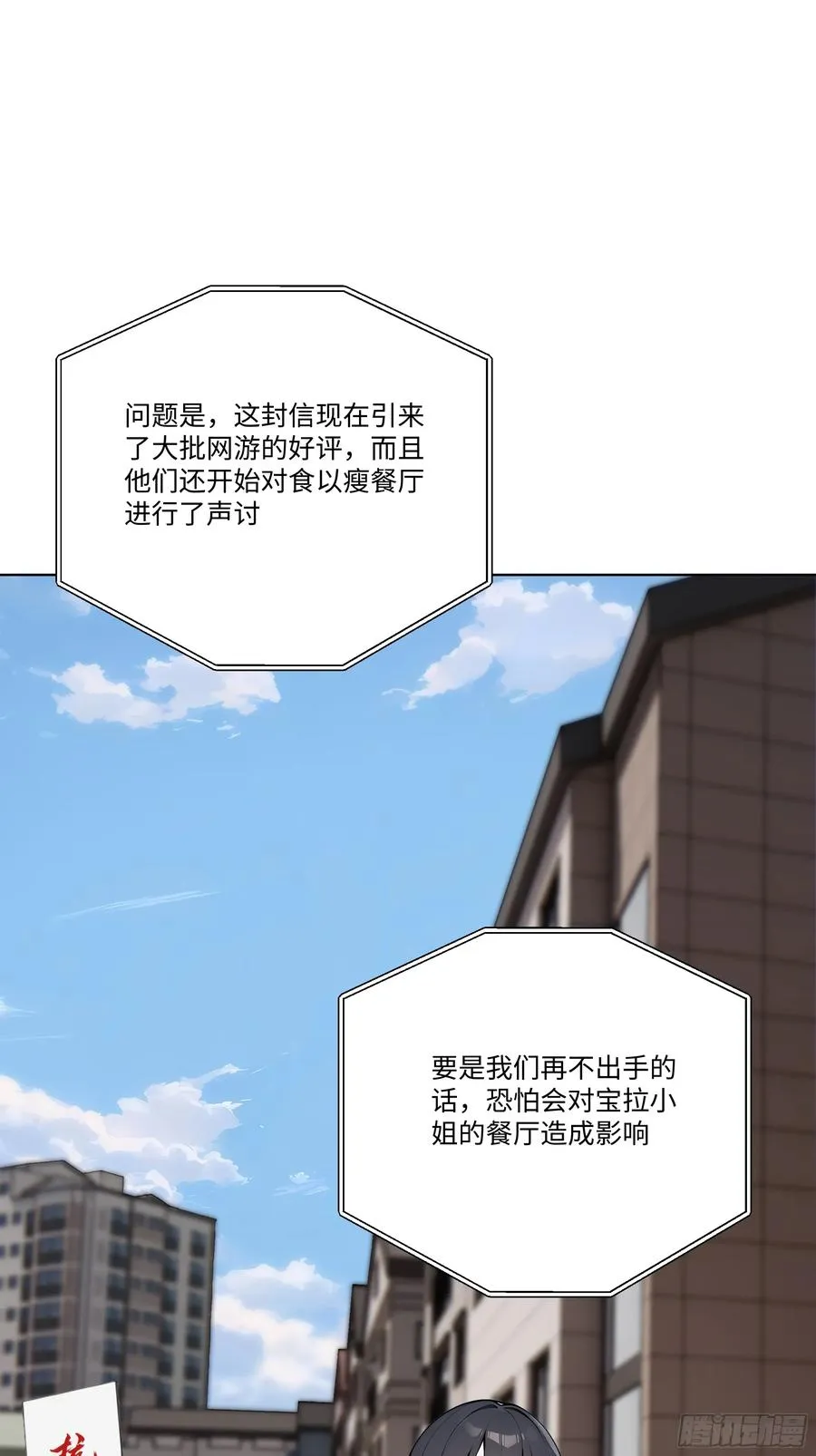 47 让子弹飞一会儿67