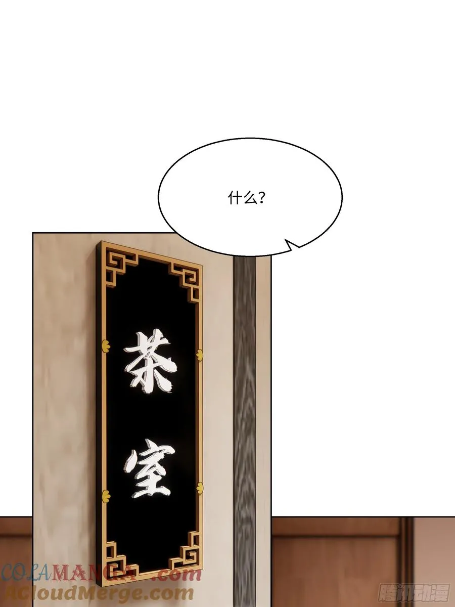 57 过河拆桥52