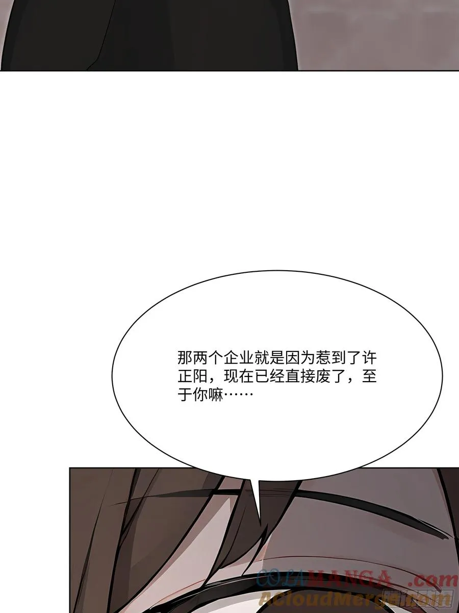 75 黑热搜36