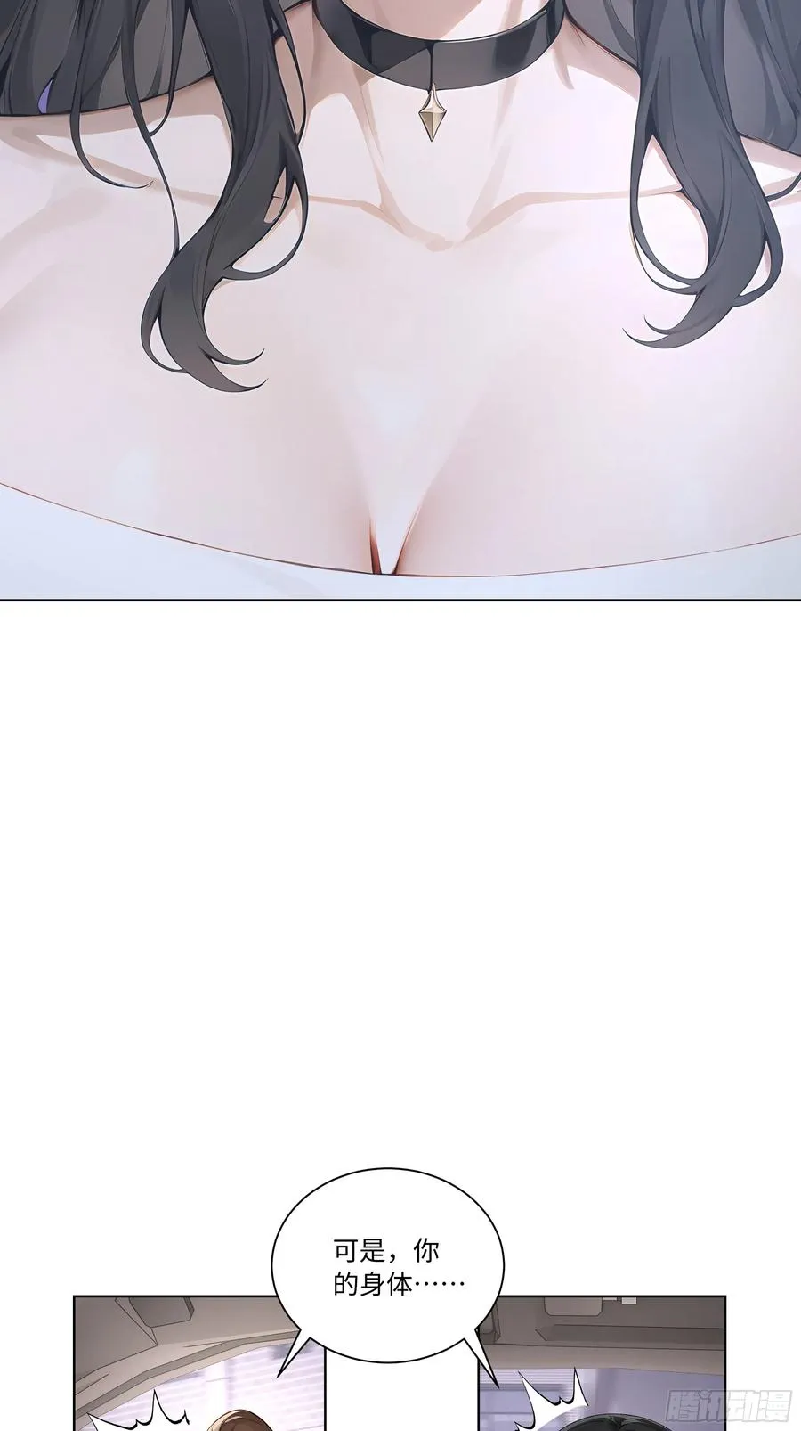 71 错怪你了37