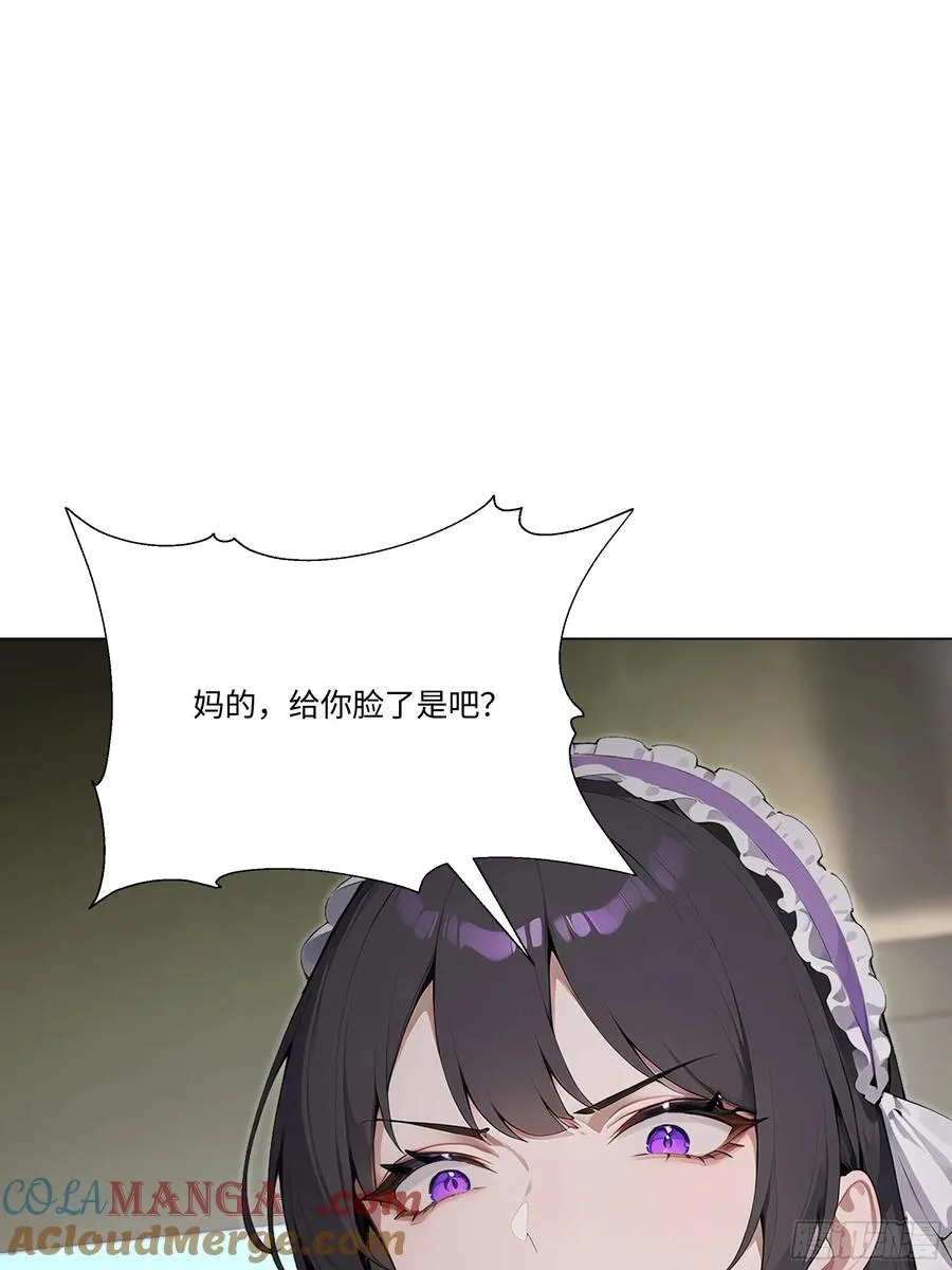 77 疯狂的粉丝6